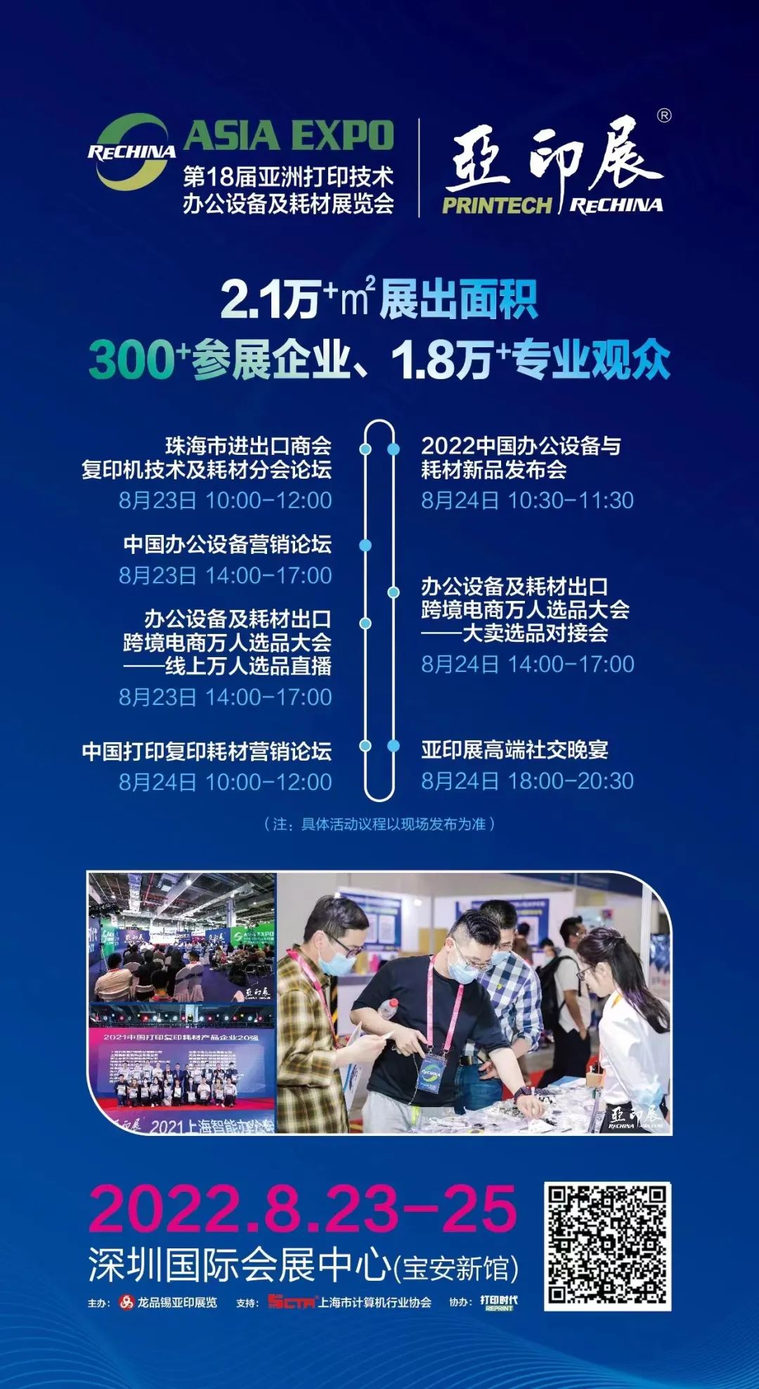 143443C21-0.jpg