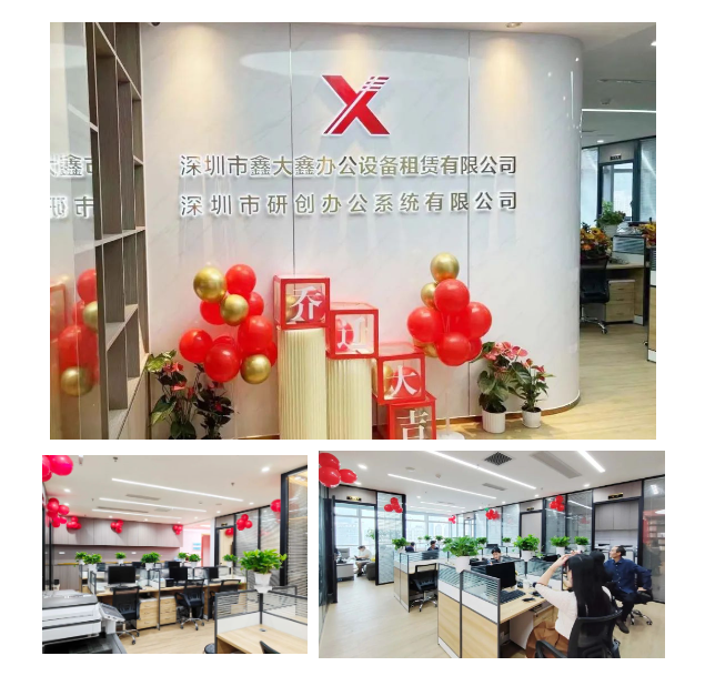 微信图片_20230718102653.png