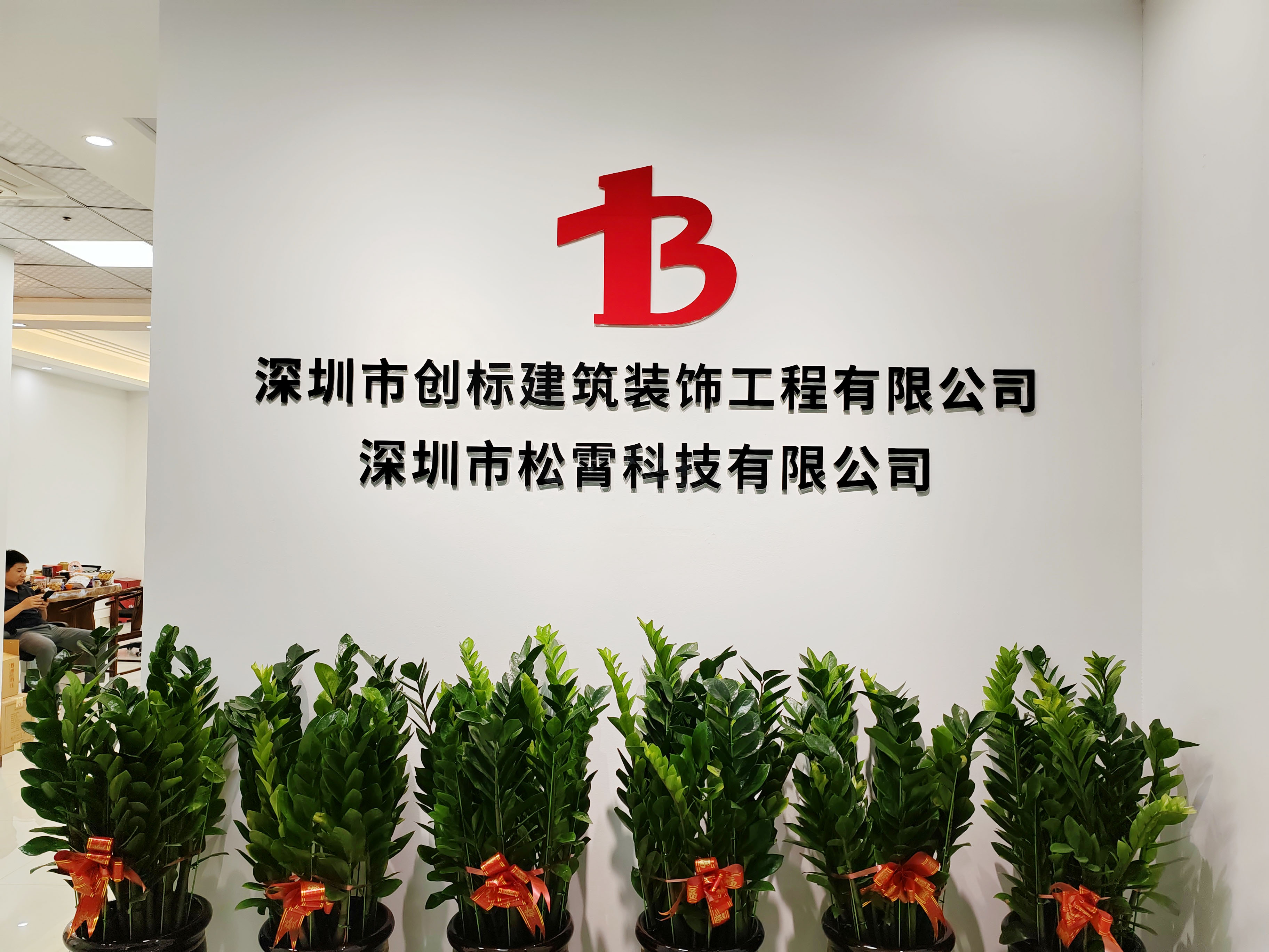 前台.jpg