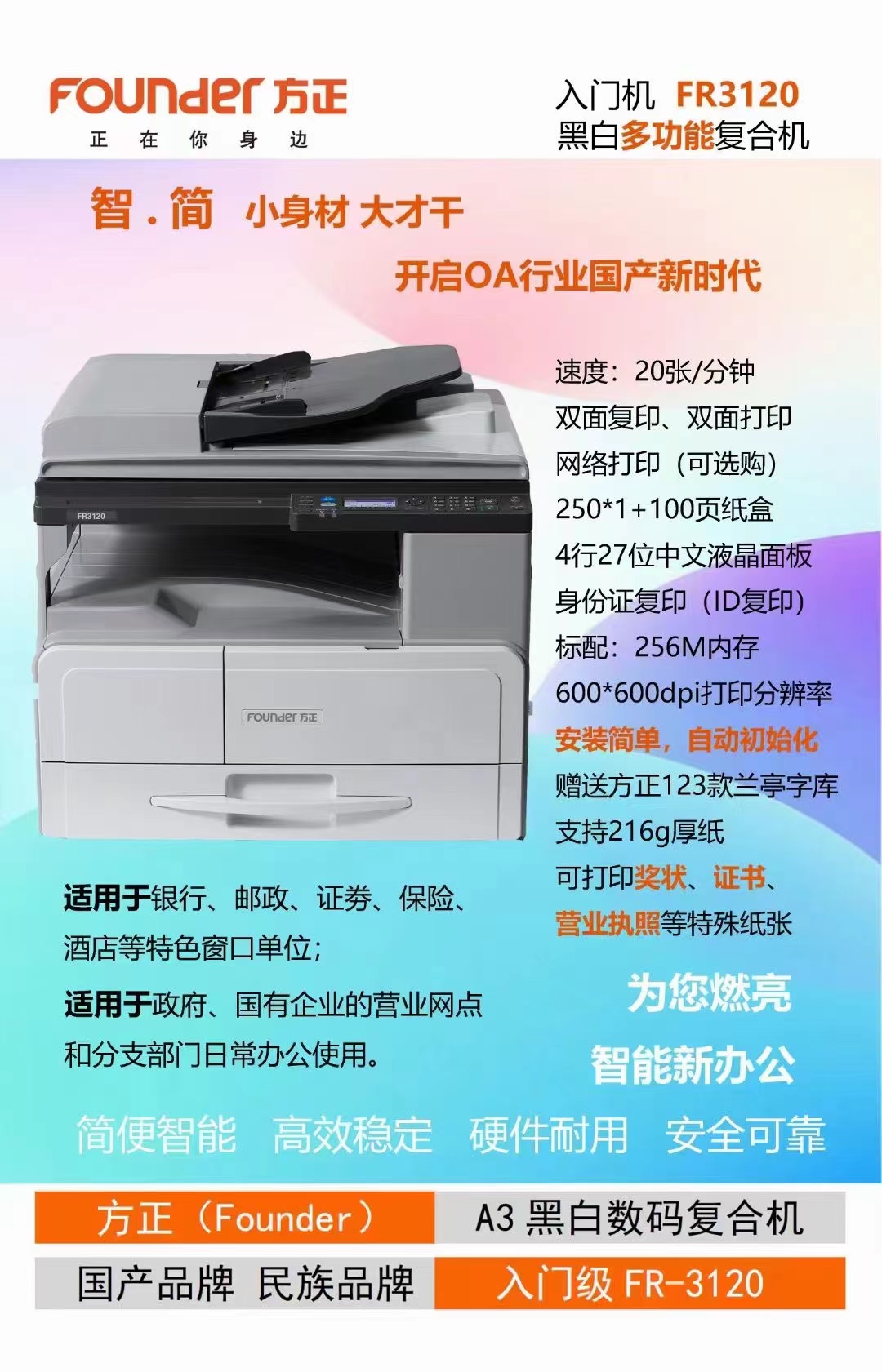 微信图片_20230901142731.jpg