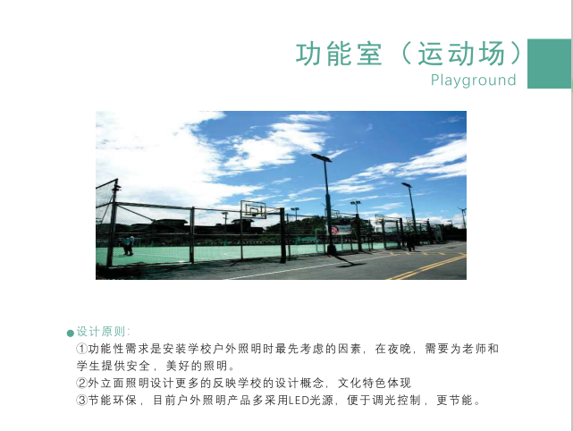 微信图片_20230908153530.png