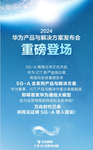 华为图.png