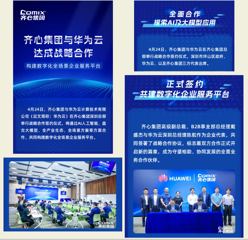 微信图片_20240428165826.png