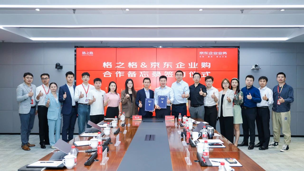 微信图片_20240614153622.jpg
