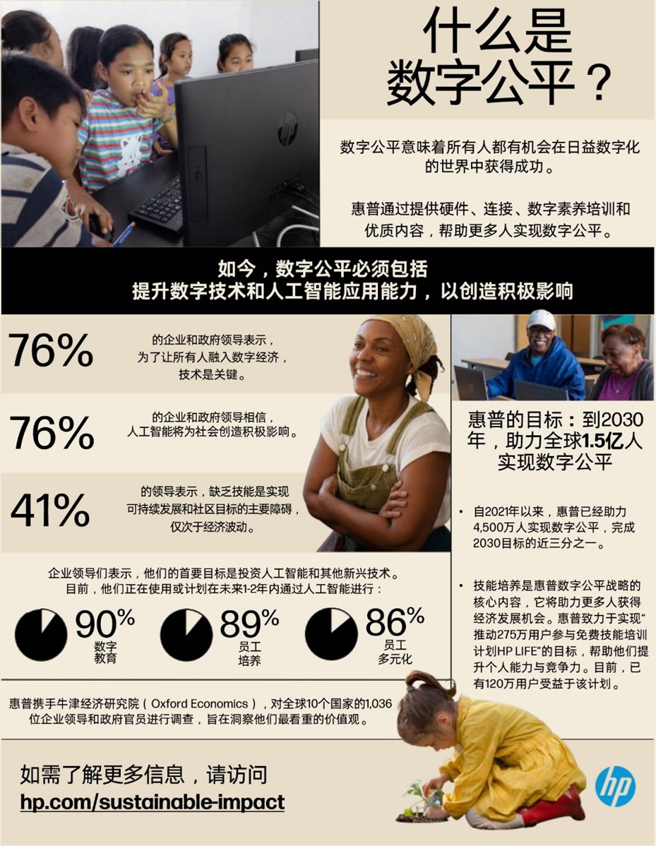 微信图片_20240704163313.png