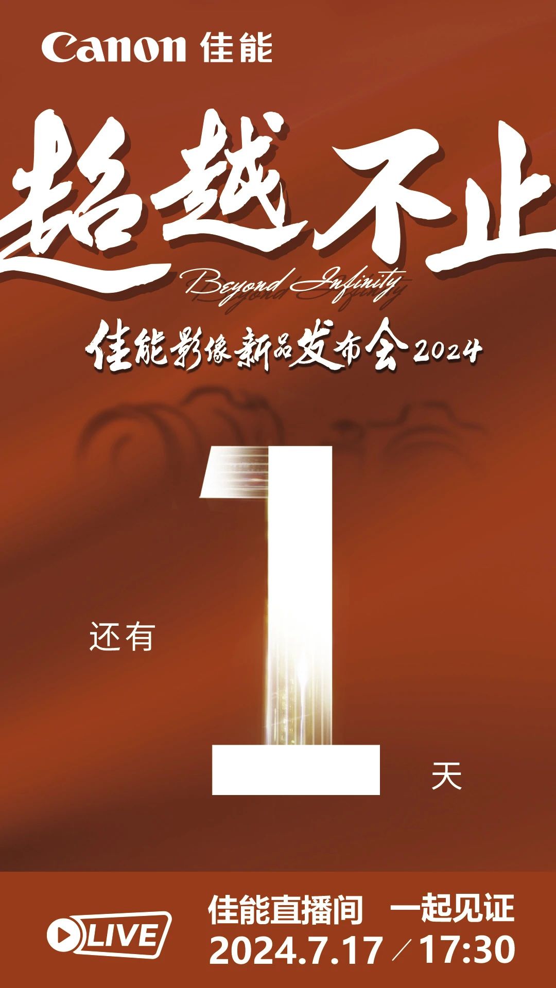 微信图片_20240717174608.jpg