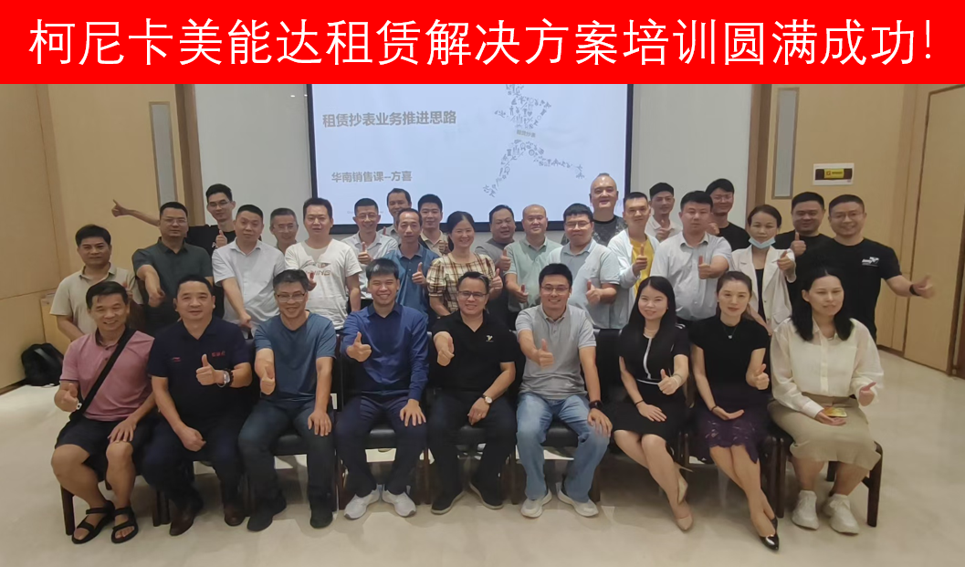 合影字2.png