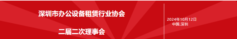 微信图片_20241022125201.png