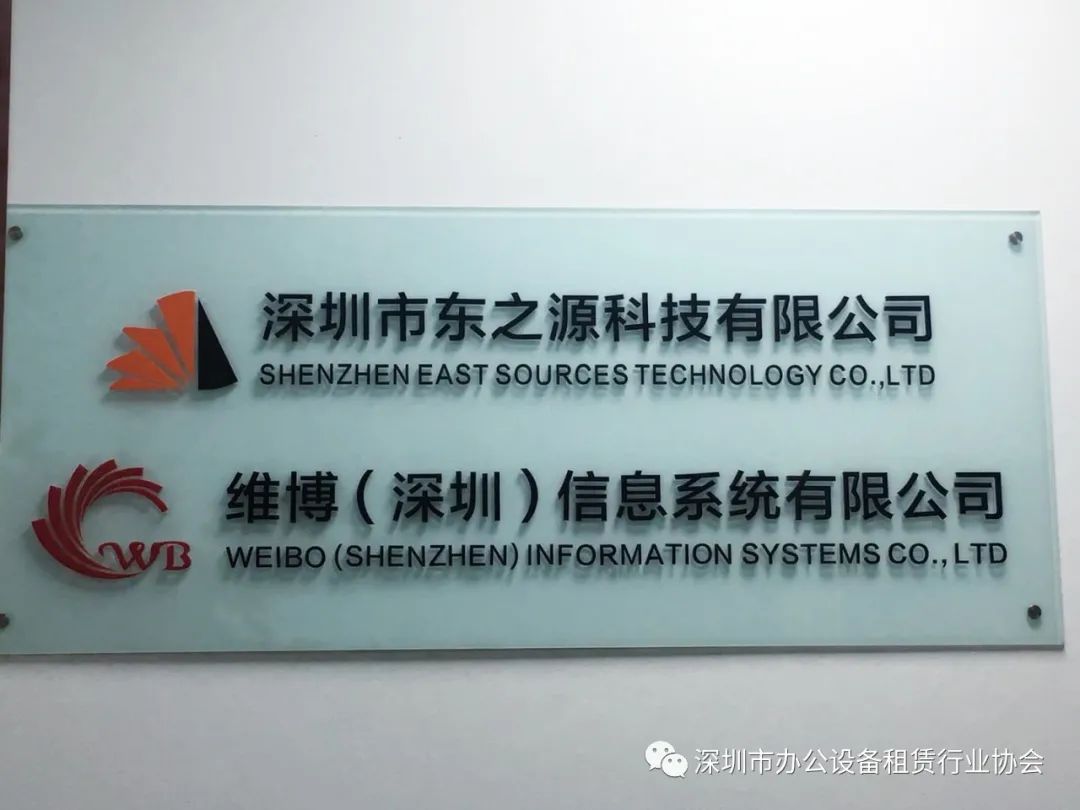 公司图1.jpg