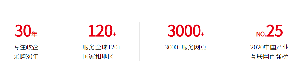 微信图片_2025-08-11_160855_642.png