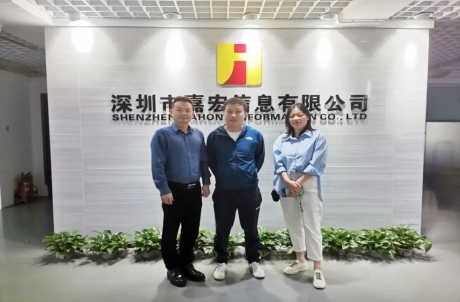【协会走访】理事单位--深圳市嘉宏信息有限公司