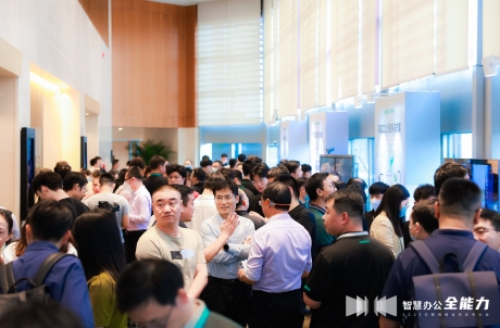 【企业活动】“智慧办公 全能力 2023年亿联网络合作伙伴大会”--深圳站圆满举办！
