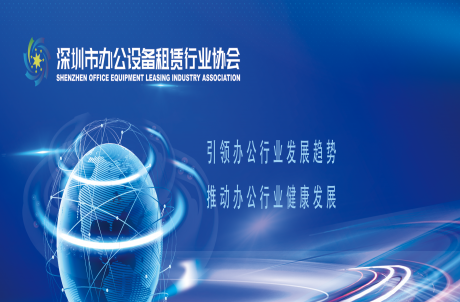【协会活动】聚焦创新，智汇深圳|紫光计算机深圳交流会成功举办
