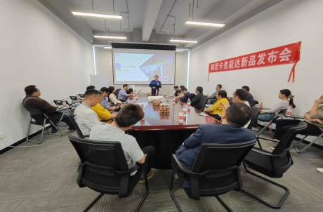 【会员活动】柯尼卡美能达新品发布会圆满举办：携手共创办公新纪元！